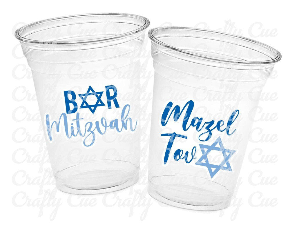 BAR MITZVAH CUPS Bar Mitzvah Party Cups Mar Mitzvah Decorations Bar Mitzvah Party Supplies Bar Mitzvah Party Favors Mazel Tov Party Cups