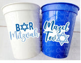 BAR MITZVAH CUPS Bar Mitzvah Party Cups Mar Mitzvah Decorations Bar Mitzvah Party Supplies Bar Mitzvah Party Favors Mazel Tov Party Cups