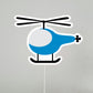 Helicopter Goody Bags, Helicopter Favor Bags, Helicopter Goody Bags, Helicopter Favor Bags